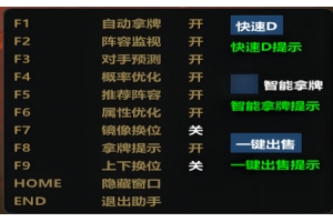 绝地求生全军出击透视挂 免费版